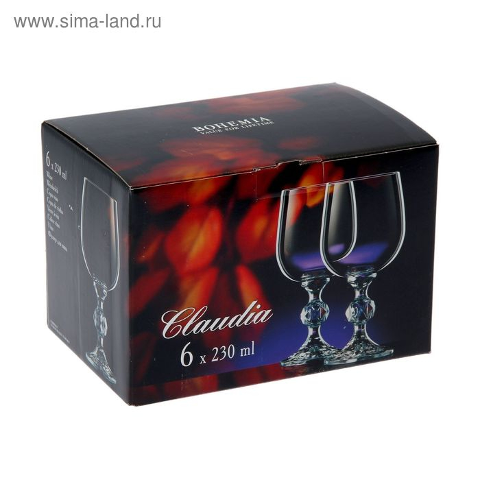 Набор бокалов для вина &laquo;Клаудия&raquo;, 230 мл, 6 шт