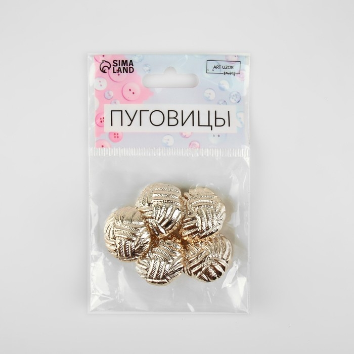Набор пуговиц на ножке, d = 25 мм, 5 шт, цвет золотой Набор пуговиц на ножке, d = 25 мм, 5 шт, цвет золотой