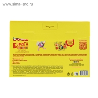 Бумага цветная самоклеящаяся бархатная 10 листов, 10 цветов "Каляка-Маляка", 175 х 250 мм Бумага цветная самоклеящаяся бархатная 10 листов, 10 цветов "Каляка-Маляка", 175 х 250 мм