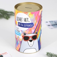 Копилка XXL &laquo;На исполнение мечты&raquo;, 20 х 12,5 см