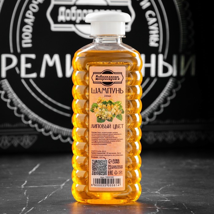 Набор для бани подарочный "Ценителю бани. Буденовка" (8 в 1)