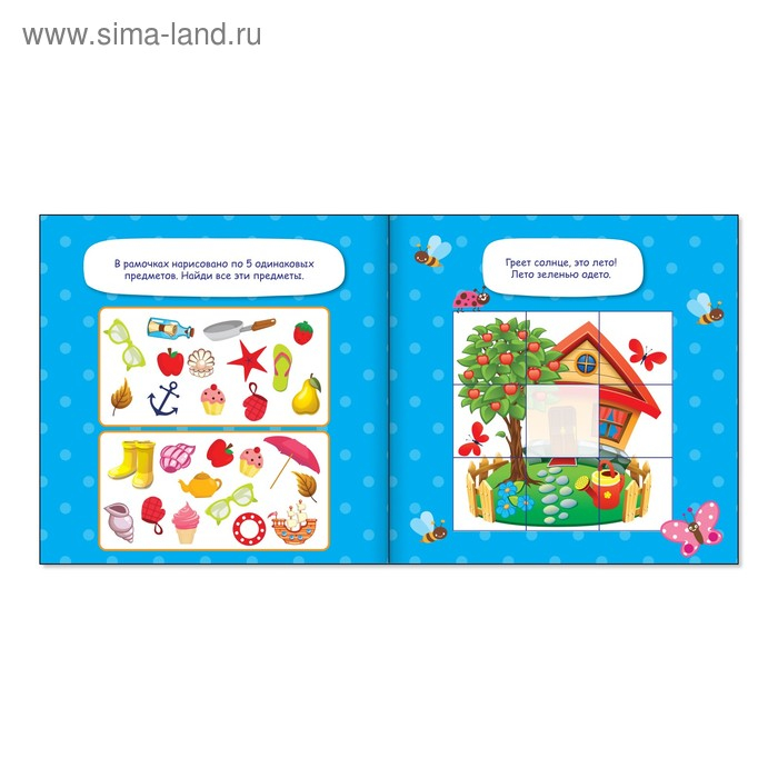 Наклейки-пазлы набор, 4 шт. по 12 стр. Наклейки-пазлы набор, 4 шт. по 12 стр.