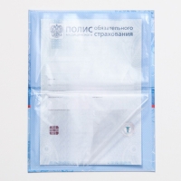 Папка для медицинского полиса "Сердце", 17,5 х 11,3 см Папка для медицинского полиса "Сердце", 17,5 х 11,3 см