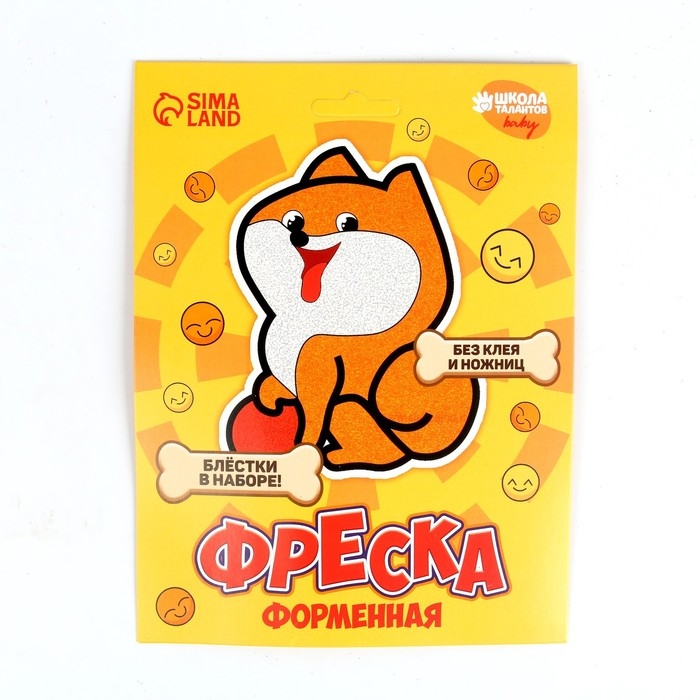 Набор для творчества. Фреска фигурная &laquo;Собачка&raquo;