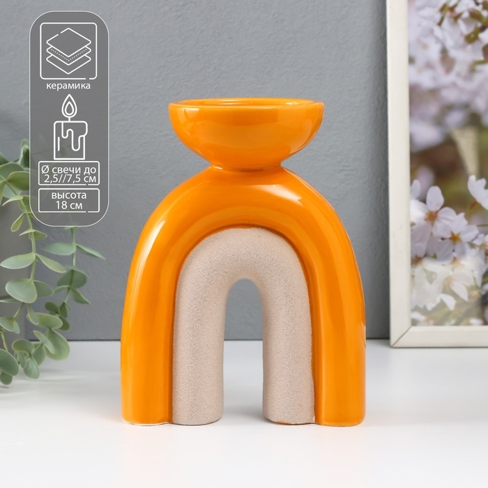 Подсвечник керамика на 1 свечу Подсвечник керамика на 1 свечу "Медуза" песочно-оранжевый 13,5х8,7х18 см