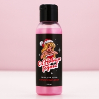 Подарочный набор косметики &laquo;Обещаю вести себя примерно&raquo;, гель для душа 100 мл и бомбочка для ванны 40 г, Новый Год