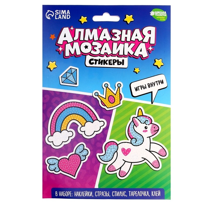 Алмазная мозаика-стикер с полным заполнением для детей &laquo;Сказочный Единорожка&raquo;