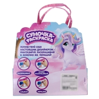 Набор для творчества Сумка-раскраска с фломастерами &laquo;Единорожка&raquo;