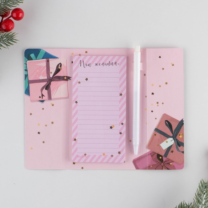 Подарочный набор новогодний &laquo;Крутых моментов в Новом году&raquo;, планинг-стикеры 30 л, ручка пластик