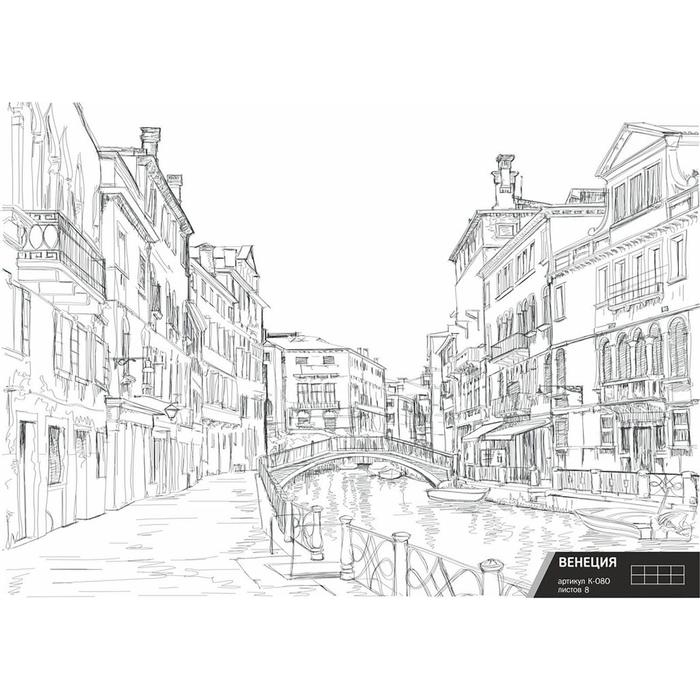Фотообои К-080 Фотообои К-080 "Венеция" (8 листов), 280х200 см