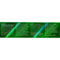 Зубная паста DEFANCE Oraldent Active Gel Natural Herbs, 120 г Зубная паста DEFANCE Oraldent Active Gel Natural Herbs, 120 г