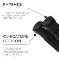 Грипсы 130 мм, lock on, цвет чёрный