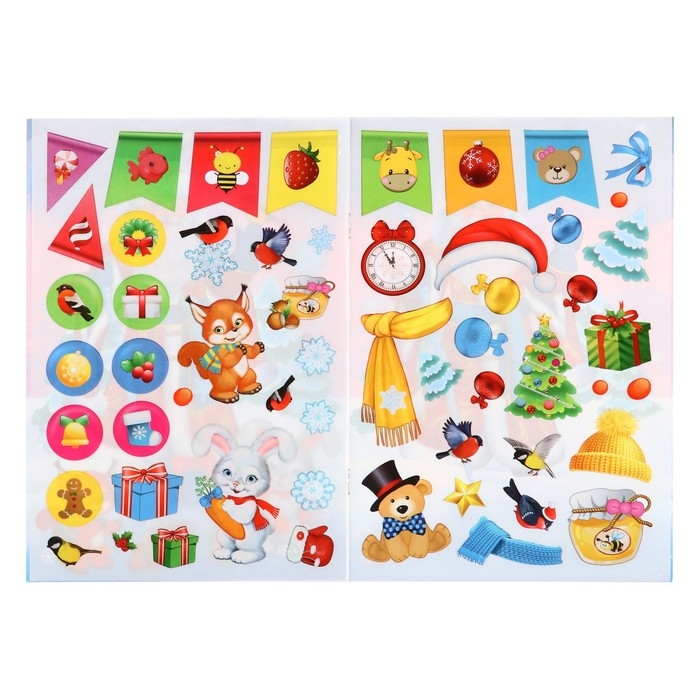 Посмотри и наклей &laquo;С Новым годом!&raquo;