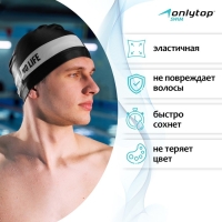 Шапочка для плавания взрослая ONLYTOP No swim. no life, тканевая, обхват 54-60 см Шапочка для плавания взрослая ONLYTOP No swim. no life, тканевая, обхват 54-60 см