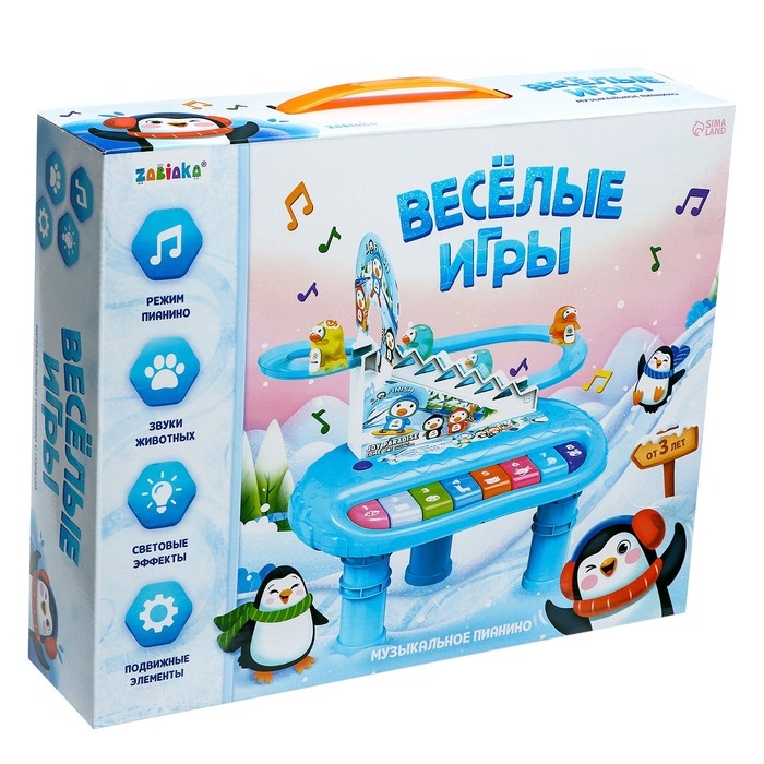 Пианино &laquo;Весёлые игры&raquo;, звук, свет