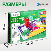 Конструктор электронный, 789 схем, 40 элементов Конструктор электронный, 789 схем, 40 элементов