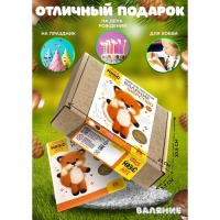 Набор для творчества. Валяние шерстью, брелок &laquo;Лисёнок&raquo; 4 цв.