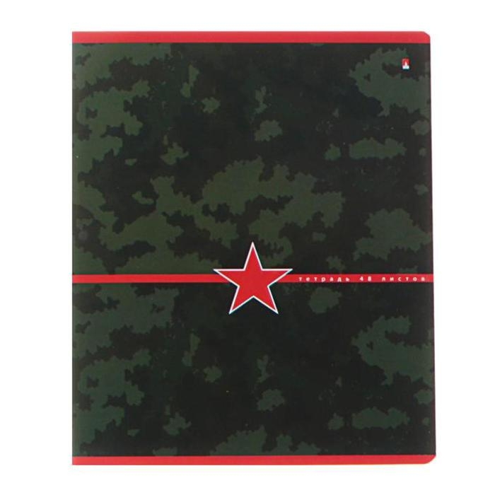 Тетрадь 48 листов в клетку Тетрадь 48 листов в клетку "Милитари. Камуфляж", обложка мелованный картон, УФ-лак, конгрев, МИКС