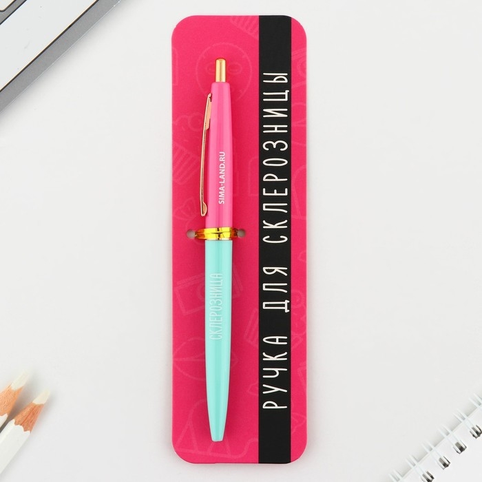 Ручка прикол шариковая синяя паста автоматическая 0.7 мм «Склерозница» пластик Ручка прикол шариковая синяя паста автоматическая 0.7 мм «Склерозница» пластик