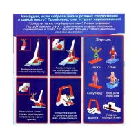 Настольная игра «Крутой спуск», от 1 игрока, 5+ Настольная игра «Крутой спуск», от 1 игрока, 5+