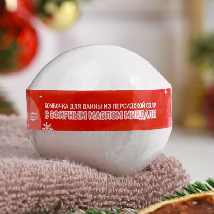 Бомбочка для ванны из персидской соли "С Новым Годом" с эф.маслом миндаля, 140 гр