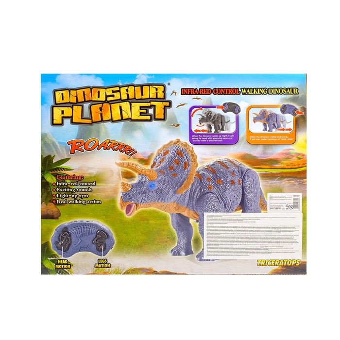 Динозавр радиоуправляемый «Трицератопс», световые и звуковые эффекты, работает от батареек Динозавр радиоуправляемый «Трицератопс», световые и звуковые эффекты, работает от батареек