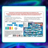 Настольная игра ходилка-бродилка для детей &laquo;Морозная гонка&raquo;, 2-4 игрока, 3+