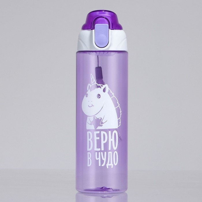 Бутылка для воды &laquo;Верю в чудо&raquo;, 600 мл