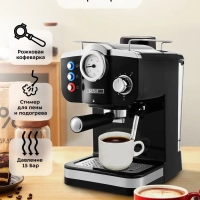 Кофеварка рожковая электрическая КТ-739 - 1100 Вт - 1.25 л