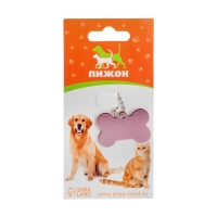 Адресник под гравировку "Косточка", 3,8 х 2,5 см, розовый перламутр Адресник под гравировку "Косточка", 3,8 х 2,5 см, розовый перламутр