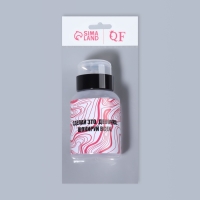 Флакон с помпой «Сделай это», 250 мл, цвет черный/прозрачный Флакон с помпой «Сделай это», 250 мл, цвет черный/прозрачный