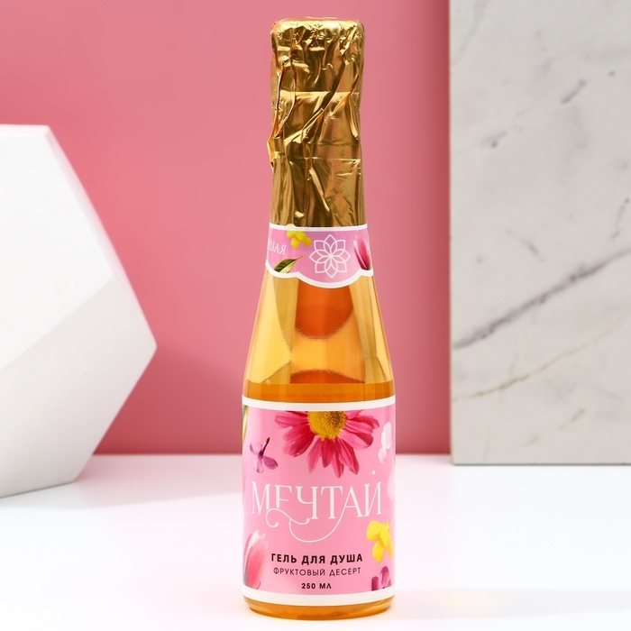 Подарочный набор косметики &laquo;Яркой весны!&raquo;, гель для душа во флаконе шампанское 250 мл и мочалка для тела, ЧИСТОЕ СЧАСТЬЕ