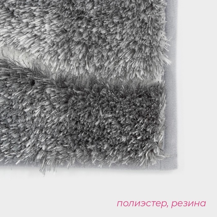 Коврик Коврик "Waves" 43х61 см, серый, полиэстер