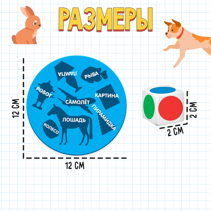 Развивающая игра «Умный труббль», 70 карточек, 3+ Развивающая игра «Умный труббль», 70 карточек, 3+