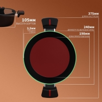 Кастрюля Magistro Flame, 4 л, d=24 см, h=10,5 см, крышка со сливом, антипригарное покрытие, индукция, цвет чёрный Кастрюля Magistro Flame, 4 л, d=24 см, h=10,5 см, крышка со сливом, антипригарное покрытие, индукция, цвет чёрный