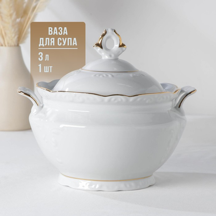 Сервиз столовый фарфоровый «Бельё», 48 предметов Сервиз столовый фарфоровый «Бельё», 48 предметов