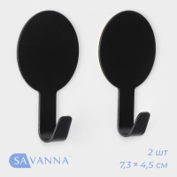 Крючки самоклеящиеся SAVANNA Black Loft, 2 шт, металл, 1,8×7,3×4,5 см, цвет чёрный Крючки самоклеящиеся SAVANNA Black Loft, 2 шт, металл, 1,8×7,3×4,5 см, цвет чёрный
