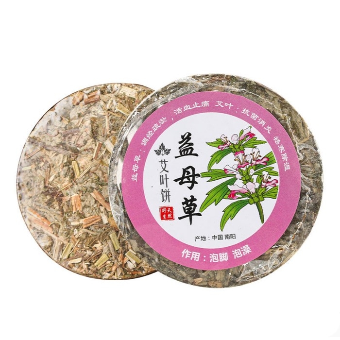 Травяной сбор для запарки ног Травяной сбор для запарки ног "Полынь и пустырник", набор 5 шт