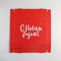 Коробка подарочная новогодняя складная «С Новым годом», 31,2 х 25,6 х 16,1 см, Новый год Коробка подарочная новогодняя складная «С Новым годом», 31,2 х 25,6 х 16,1 см, Новый год