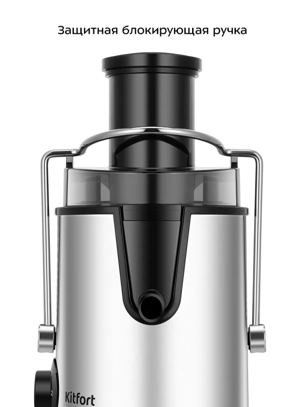 Центробежная соковыжималка электрическая КТ-1165 - 450 Вт Центробежная соковыжималка электрическая КТ-1165 - 450 Вт