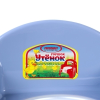 Горшок детский «Утенок» голубовато-серый/ белый 310х295х280мм Горшок детский «Утенок» голубовато-серый/ белый 310х295х280мм
