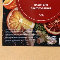 Специи для новогоднего напитка глинтвейна, 50 г Специи для новогоднего напитка глинтвейна, 50 г