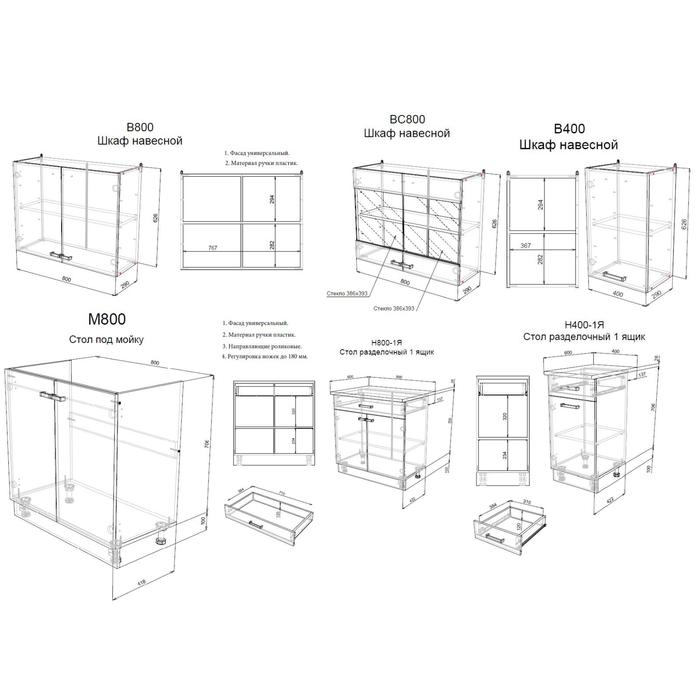 Модульный кухонный гарнитур, Шимо 2000 мм, Ясень шимо темный/Светлый Модульный кухонный гарнитур, Шимо 2000 мм, Ясень шимо темный/Светлый