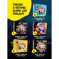 Набор для опытов и экспериментов «Слайм лаб» «Хоррор. Кола айс» Набор для опытов и экспериментов «Слайм лаб» «Хоррор. Кола айс»