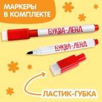 Набор многоразовых книг с маркером «Напиши и сотри. Тренируем мелкую моторику» 2 шт. по 12 стр. Набор многоразовых книг с маркером «Напиши и сотри. Тренируем мелкую моторику» 2 шт. по 12 стр.