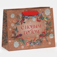 Пакет подарочный новогодний крафтовый горизонтальный &laquo;Новогоднее чудо&raquo;, MS 23 х 18 х 10 см, Новый год