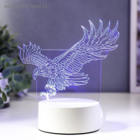 Светильник "Орел" LED RGB от сети RISALUX Светильник "Орел" LED RGB от сети RISALUX