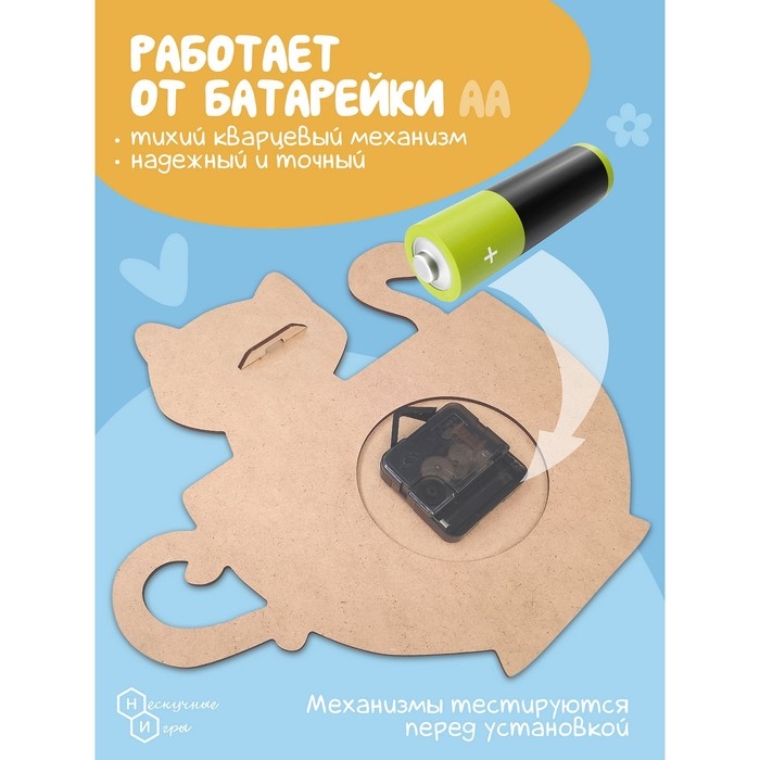 Часы &laquo;Кот в чашке&raquo;