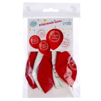 Воздушный шар латексный 12" «Люблю тебя, мама», 5 шт. Воздушный шар латексный 12" «Люблю тебя, мама», 5 шт.