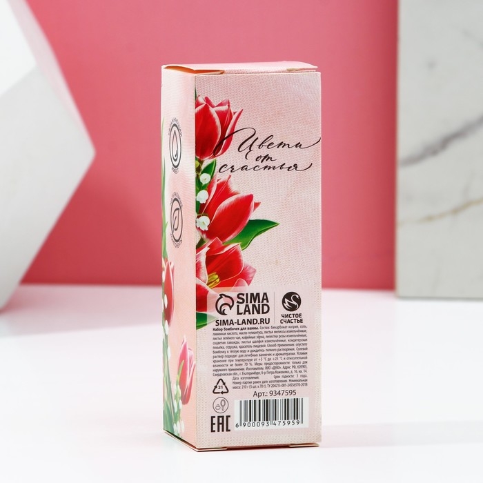 Подарочный набор косметики «С 8 Марта!», бомбочки для ванны с добавками 3 х 70 г, ЧИСТОЕ СЧАСТЬЕ Подарочный набор косметики «С 8 Марта!», бомбочки для ванны с добавками 3 х 70 г, ЧИСТОЕ СЧАСТЬЕ